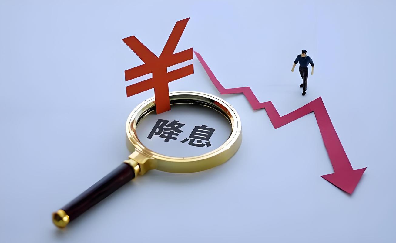 牛市早报|美联储年内第三次降息25个基点,11月CPI同比上涨0.7%