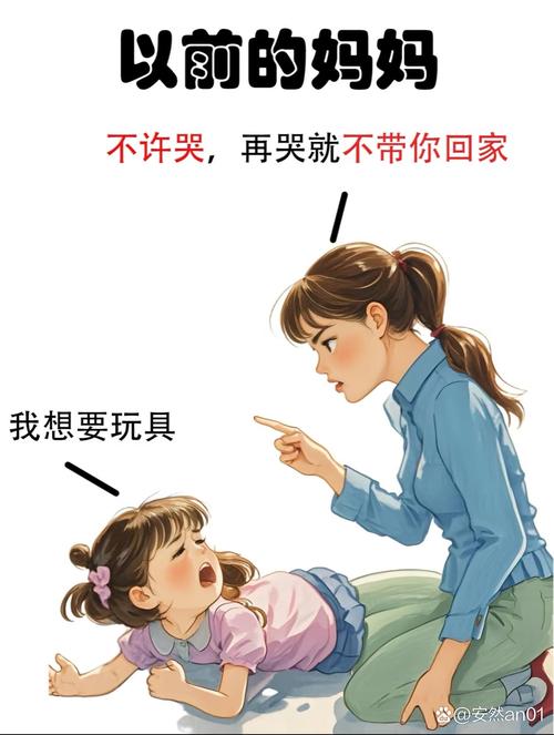 播客｜孩子出事，为何最先被埋怨的总是妈妈？