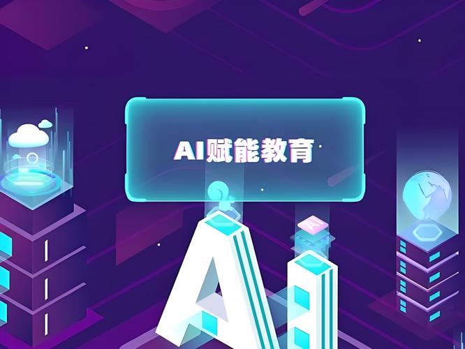 AI时代如何培养外语人才？这场大赛上，58位教师同台竞技