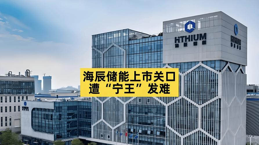 海辰储能董事长吴祖钰：2050年全球“电动车+AIDC”用电量约等于新增一个中国总用电量