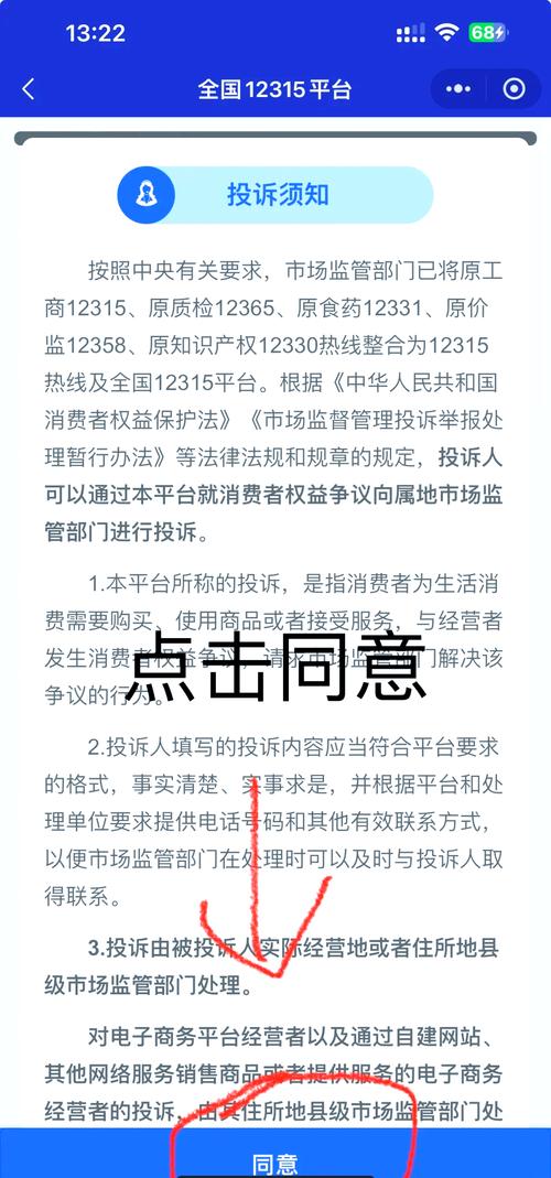 消费维权不知道找谁？这五大正规投诉渠道请收好