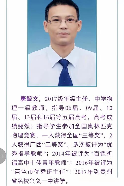 珠光控股委任立信德豪为新任核数师