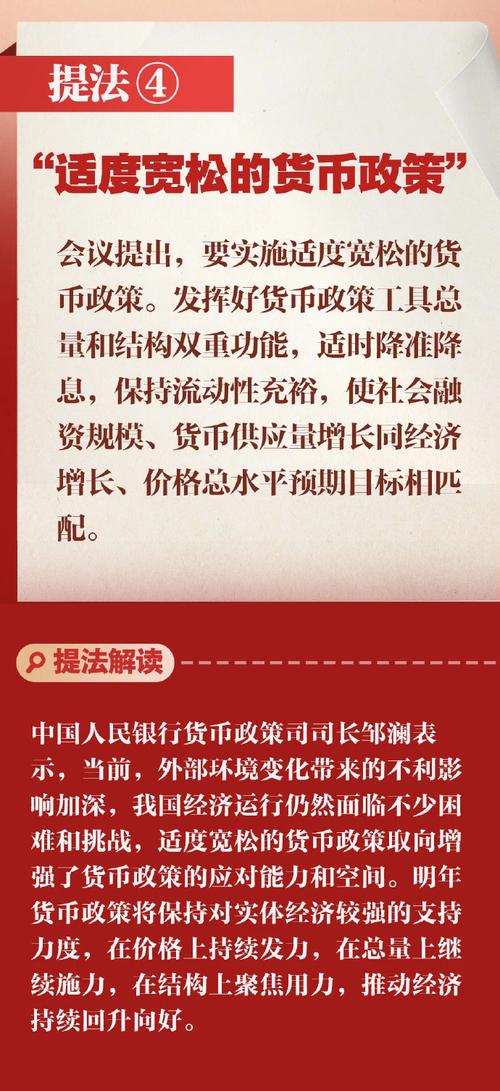 对未来充满信心！外资企业谈中央经济工作会议：抓住中国扩大内需重要机遇