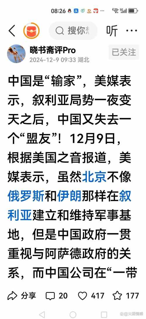 美国对叙利亚实施打击行动 兑现特朗普复仇承诺
