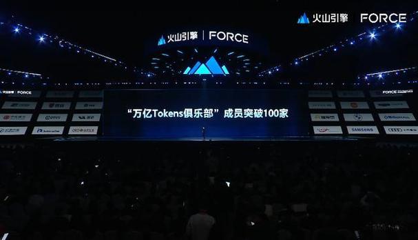 豆包大模型的日均调用量超过50万亿