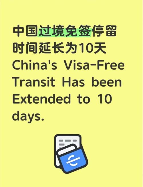 “免签朋友圈”再扩容，这些老外在中国玩到不想回家