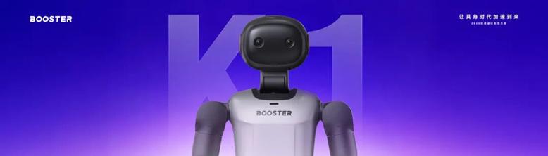 加速进化Booster K1完成首批量产交付