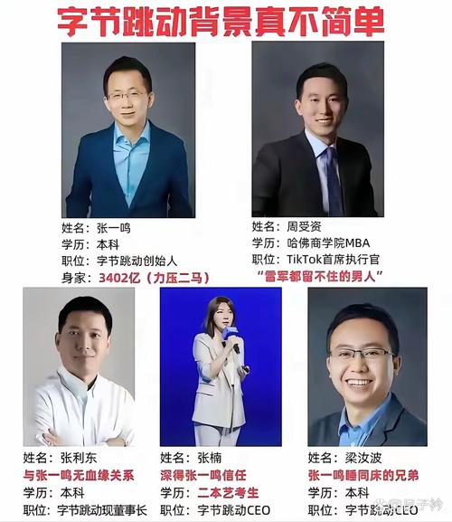 字节跳动提高薪酬和期权激励，称“什么时候加入都不晚”， 直面全球人才竞争