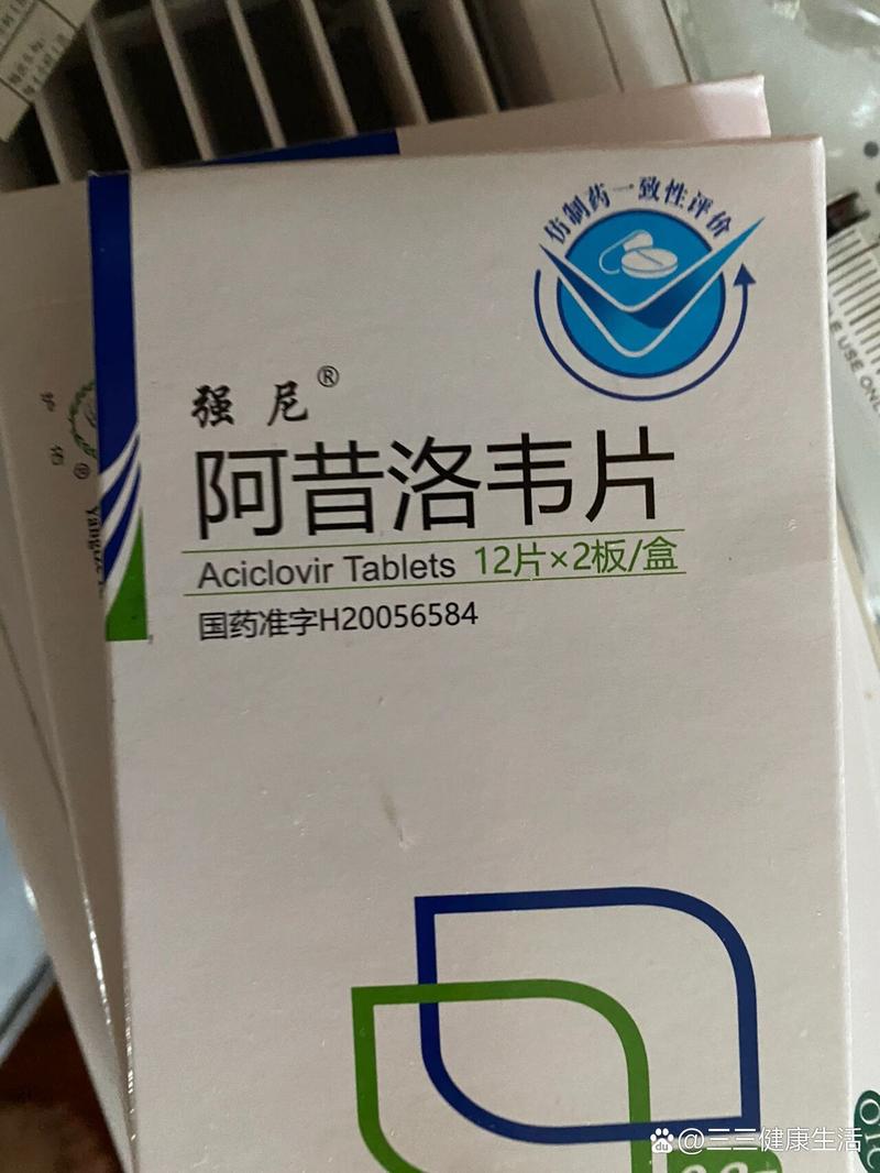 维立志博-B：LBL-047于I期试验的首例受试者用药