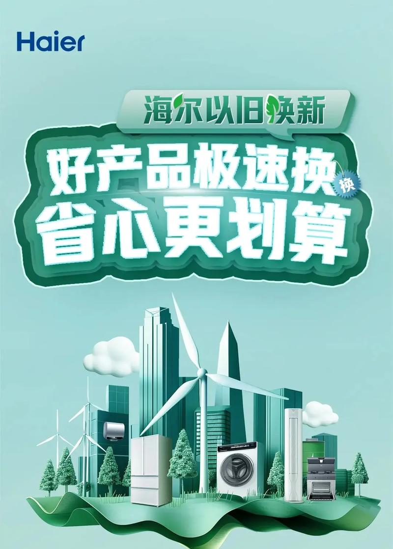新场景激发新活力（新视窗·扩大优质商品和服务供给）