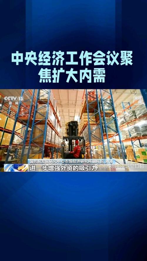内需不足仍是当前及下一阶段经济发展面临的主要挑战｜宏观晚6点