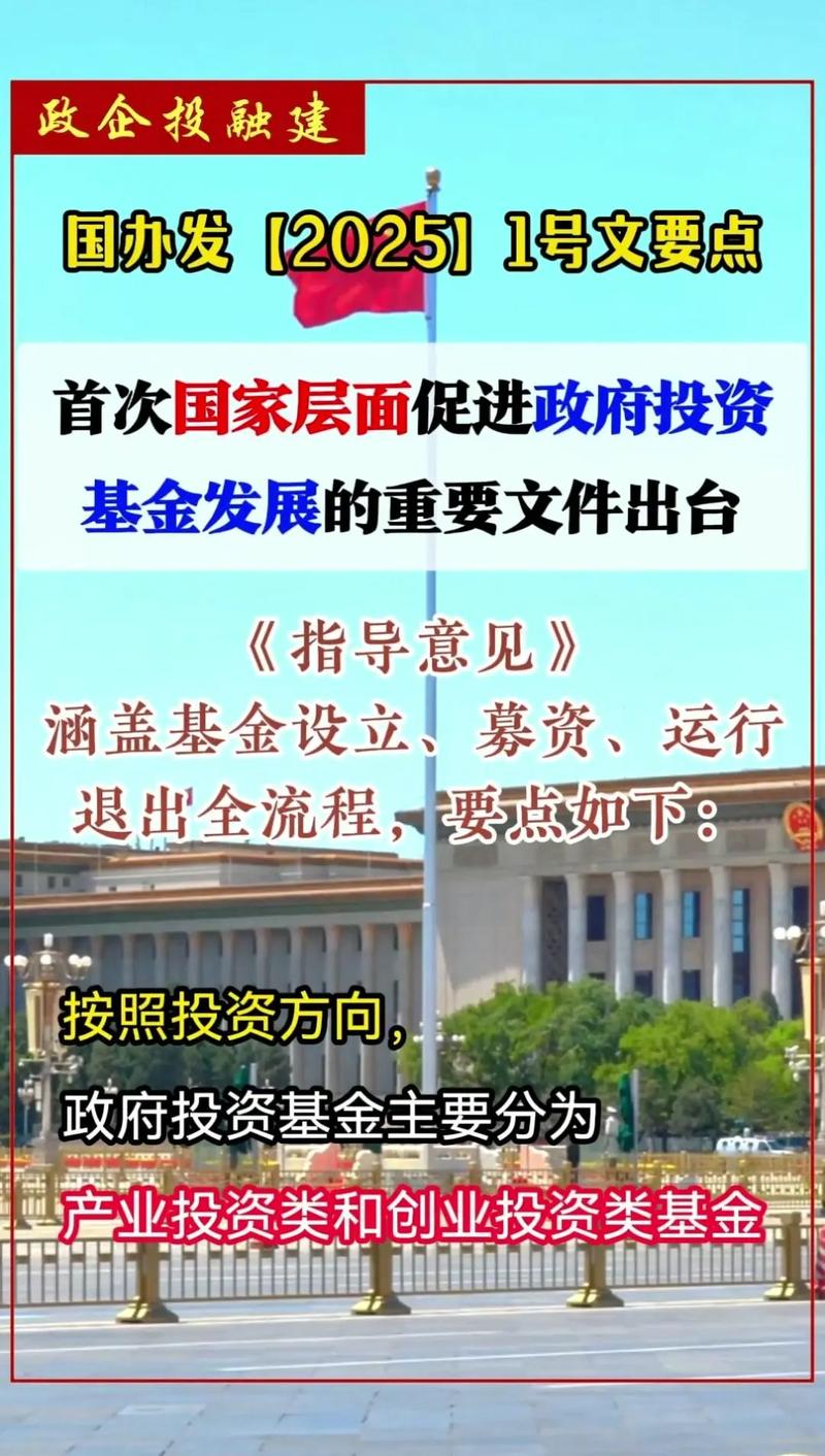 视频 | 国家发改委: 国家创业投资引导基金坚持投小