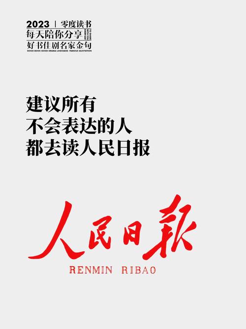 外媒年终感慨“永远不要低估中国”
