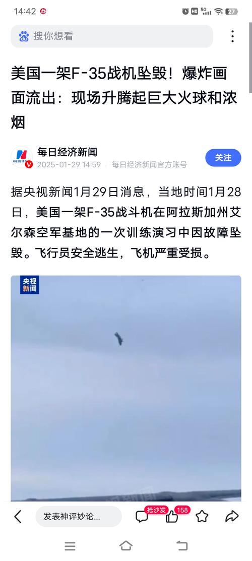 美国多家航空公司因冬季风暴预警取消逾1000次航班