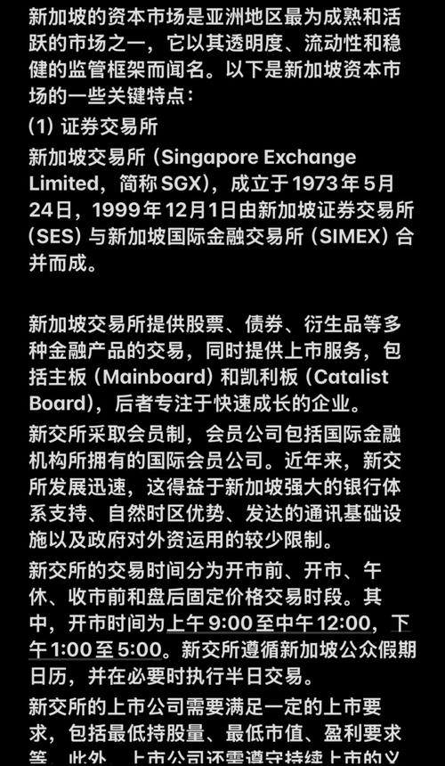 联邦监管机构批准输油管道重启后，Sable Offshore股价重挫