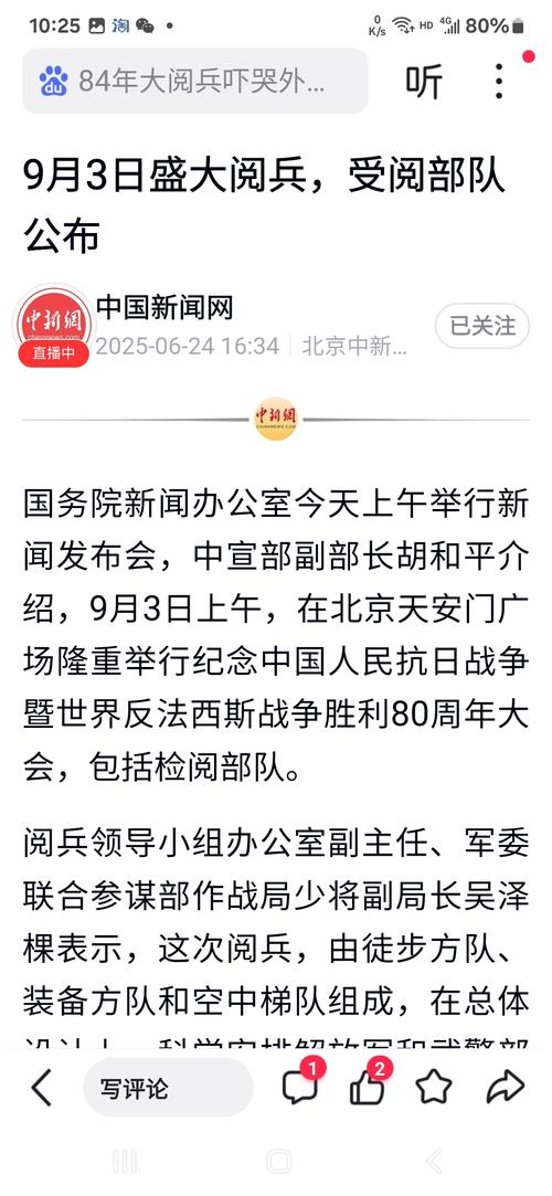 记者手记·2025回望丨政治加速右转，日本滑向何方