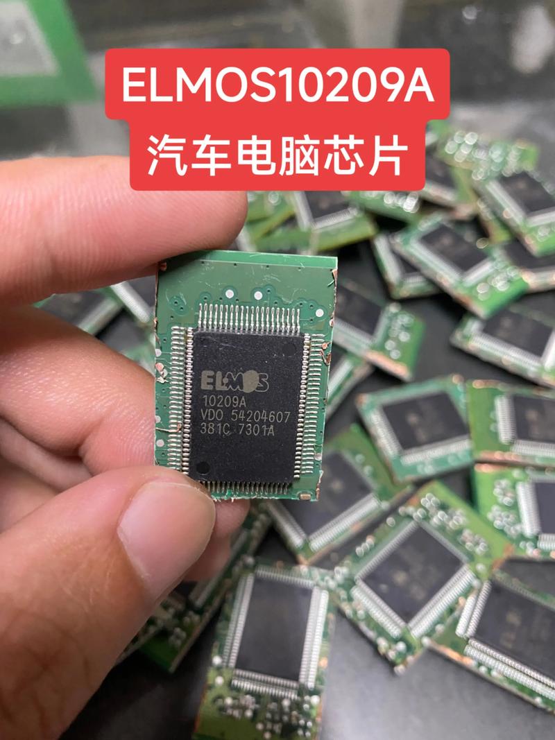三星电子据悉为宝马电动汽车提供车用芯片