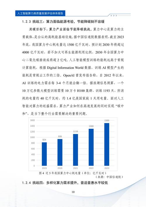 风投机构预测：2026年企业AI支出将增长，合作供应商数量却会减少