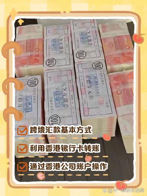 银行通过香港贴现窗口借入资金规模创7月份以来最高