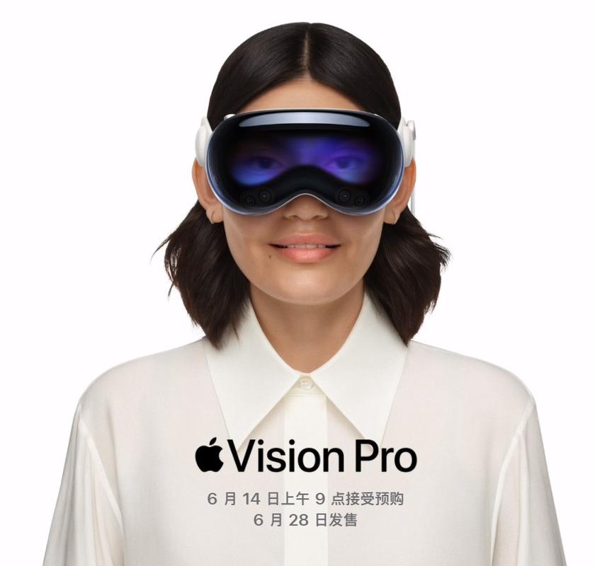 报道称苹果削减Vision Pro产量和营销投入 因销售疲软