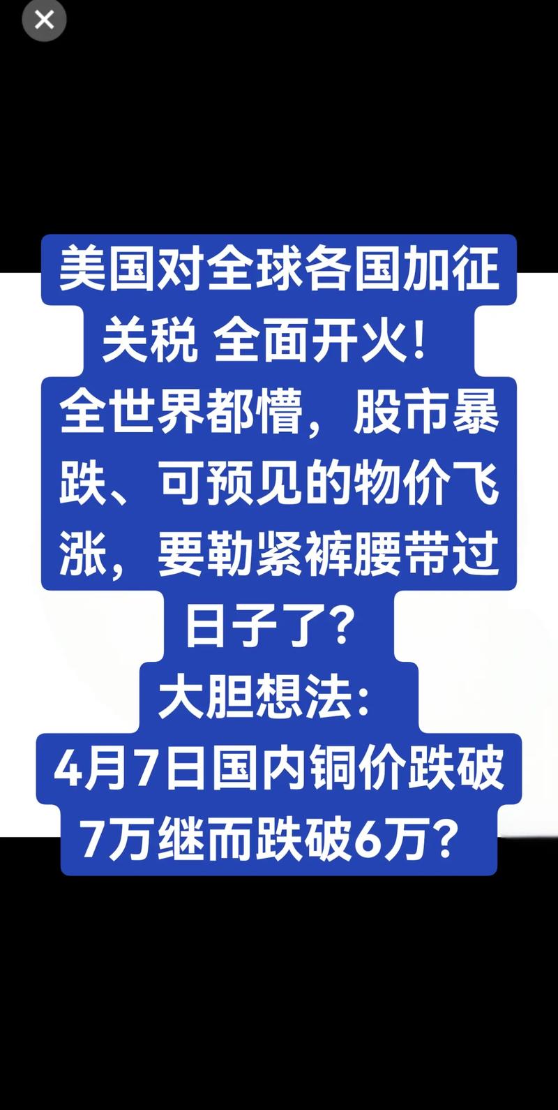 意大利外交部：美国大幅下降意面关税
