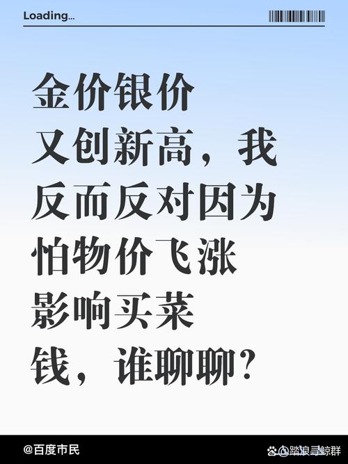 金价银价延续暴涨势头 2026年开市即走高