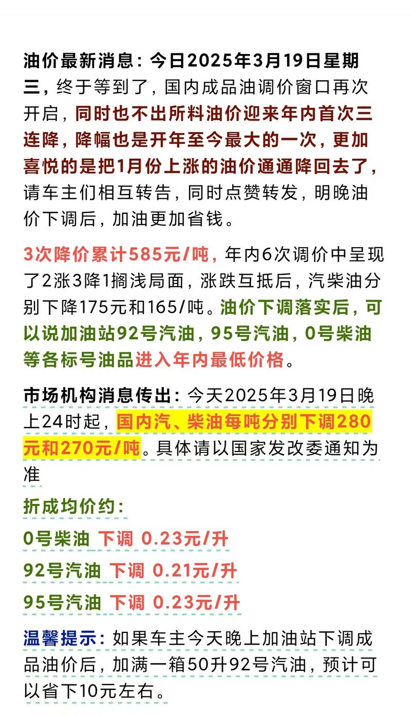 分析师：油价料将低迷 第一季度或在每桶55-65美元区间