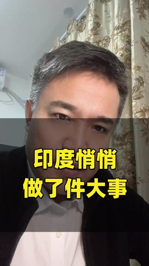 印度证券监管机构出台投资银行业务新规