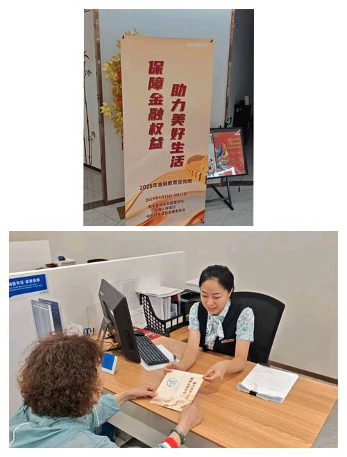 坚守初心 践行责任 招联切实保障消费者权益助力美好生活