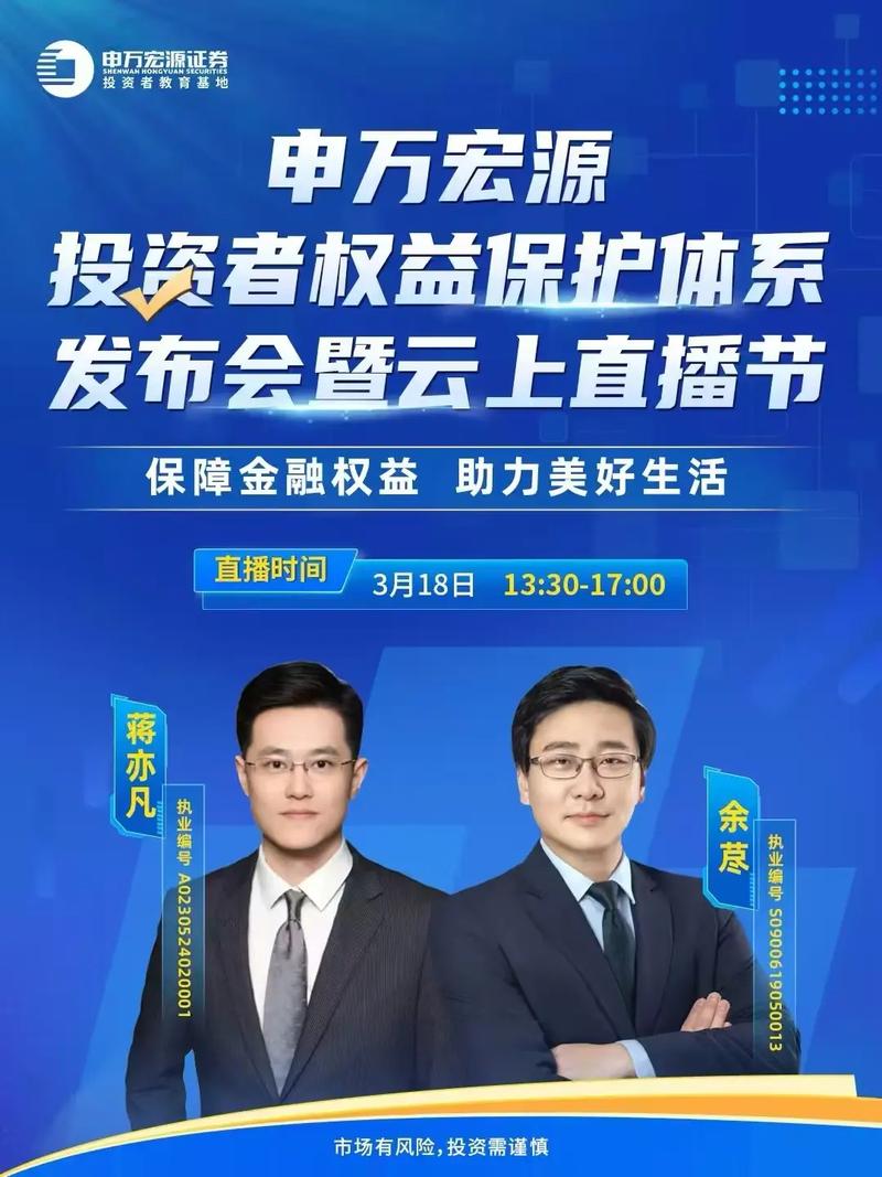 视频|申万宏源IPO保荐屡受罚，投行业务质量评价连降两级