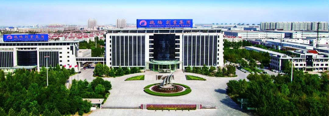 中国宏桥：宏拓实业成为宏创控股全资子公司