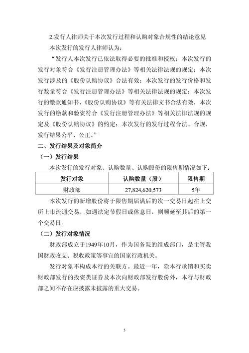 中国银行间市场交易商协会：关于提示做好债券交易记录保存相关工作的通知