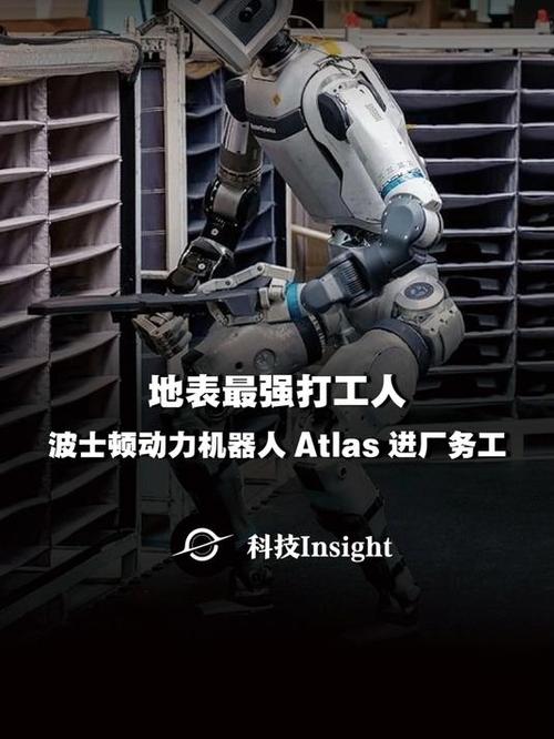 波士顿动力机器人首次进厂干活｜直击CES