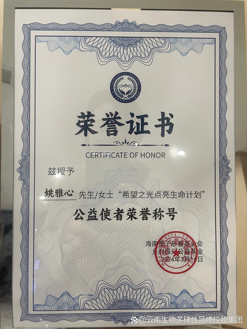 德适生物港股上市获证监会备案通过