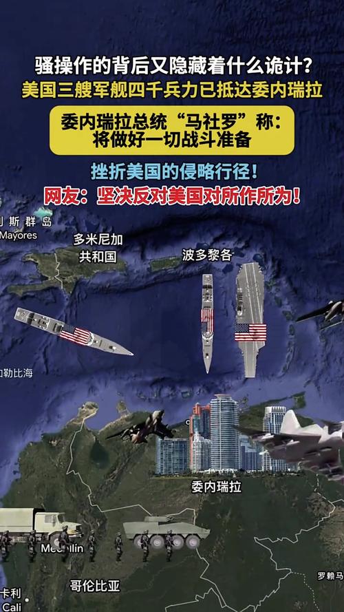 国际社会持续谴责美国对委内瑞拉军事行动——“为地区和平与安全开了‘极其危险的先例’”（国际视点）