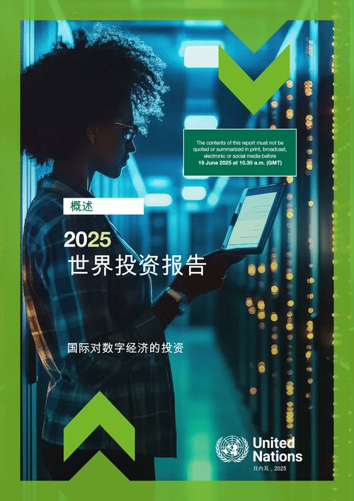 2025年韩国获外国直接投资承诺逾360亿美元，创历史新高