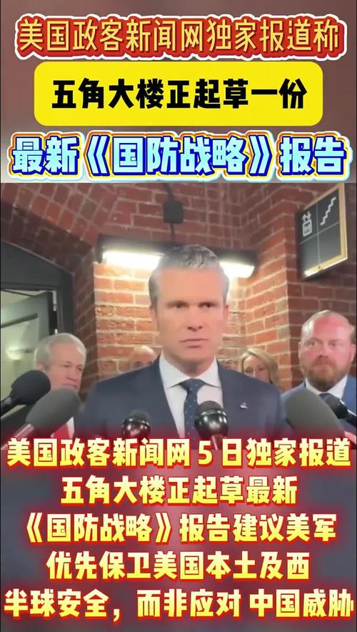 特朗普提议大幅增加五角大楼预算，国防类股应声大涨