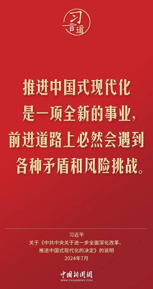 “这就是中国式现代化的全球价值”