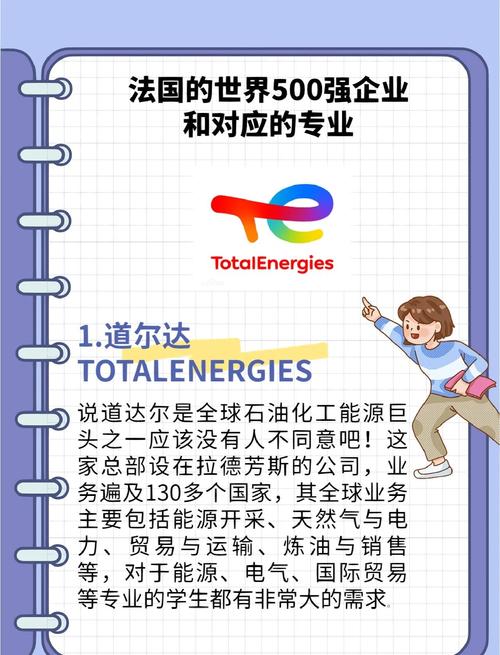 雪佛龙与托克等贸易巨头争夺委内瑞拉原油出口交易