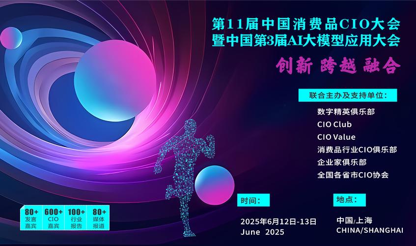 中国品牌扩大CES影响力