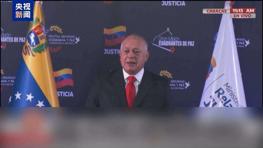 美国能源部长：雪佛龙公司有望将其在委内瑞拉的产量提高50%