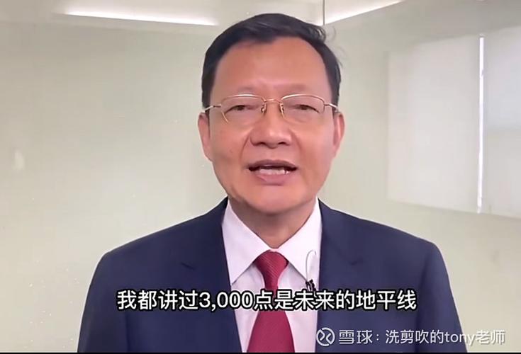 李大霄：中国股市掀开新的一页