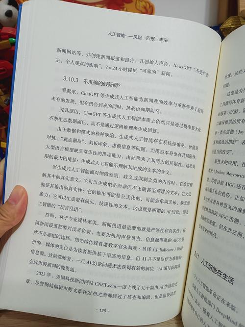 三星发力“环境智能”力求实现人工智能的无感化体验