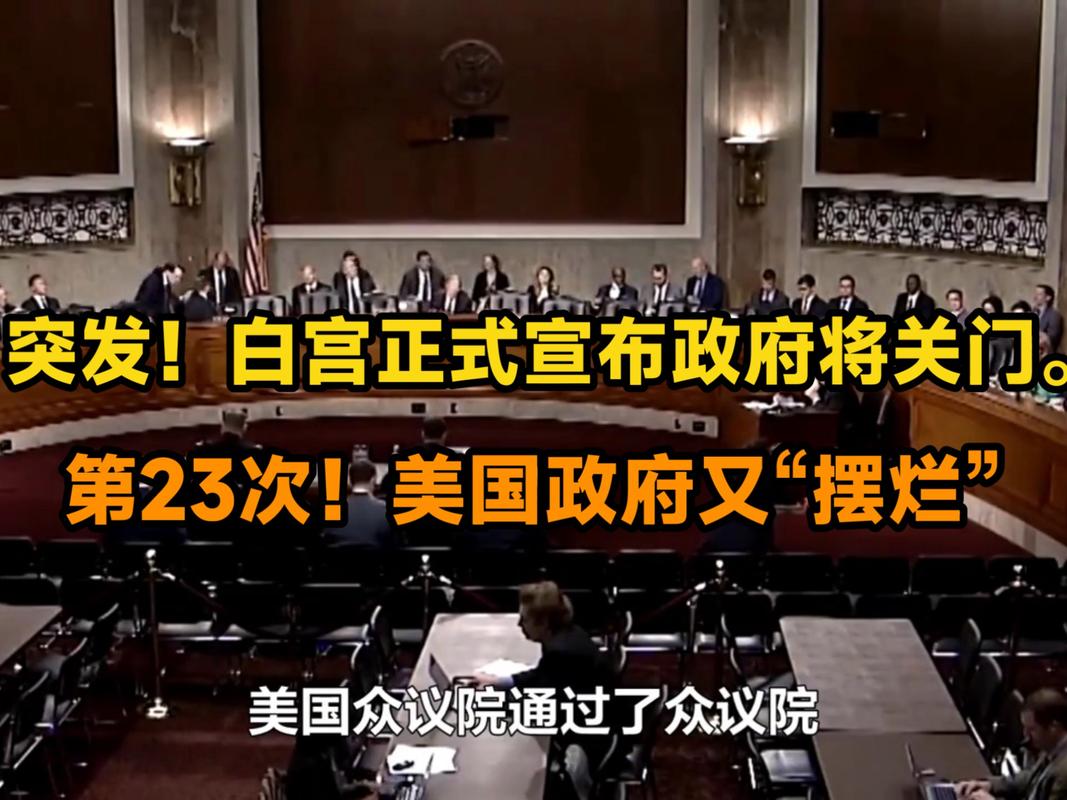 白宫声称：空袭是特朗普对付伊朗的众多选项之一