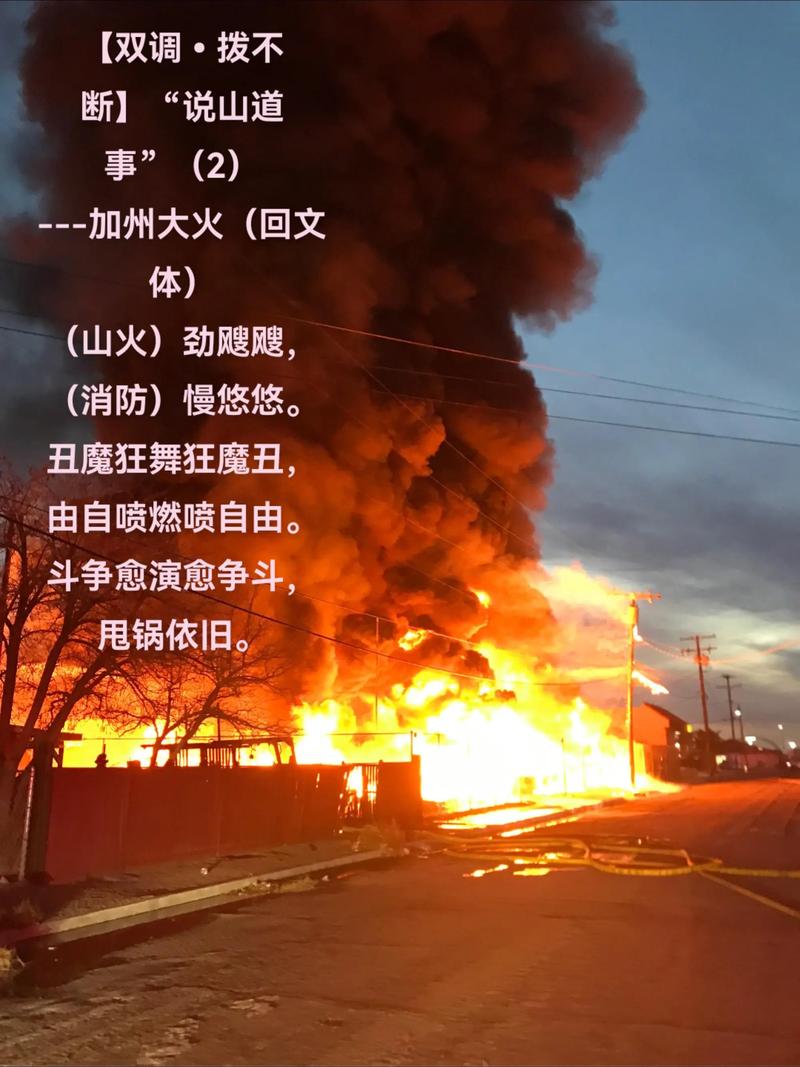 马拉松公司报告称德克萨斯州加尔维斯顿湾炼油厂大火已被扑灭