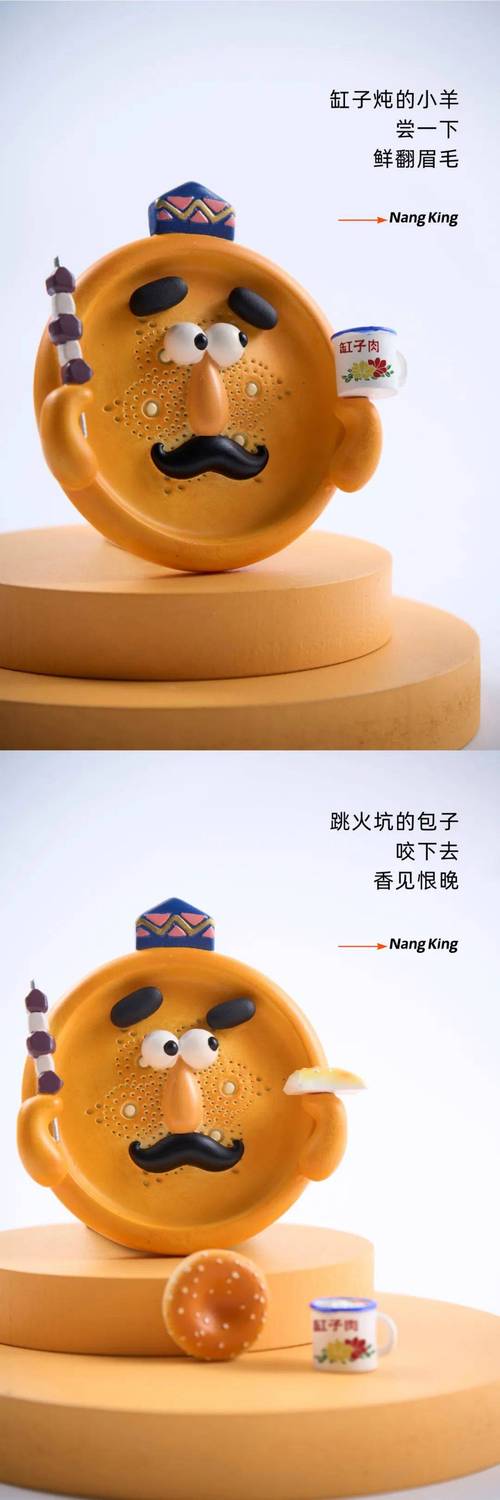 新疆文创起新潮“Z世代”出圈