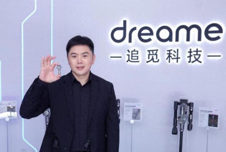 视频|“药磕多了？”网传追觅员工怒怼CEO俞浩，此前俞浩曾称打造首个百万亿美金生态