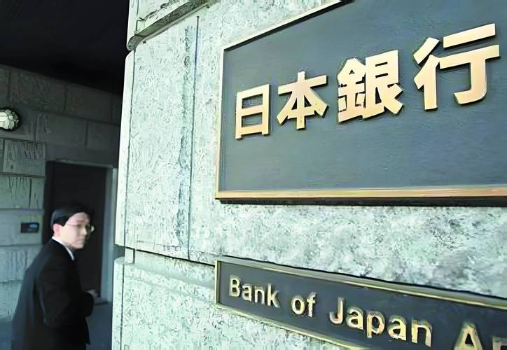 三菱日联：日元干预可能不会在日本央行会议前进行