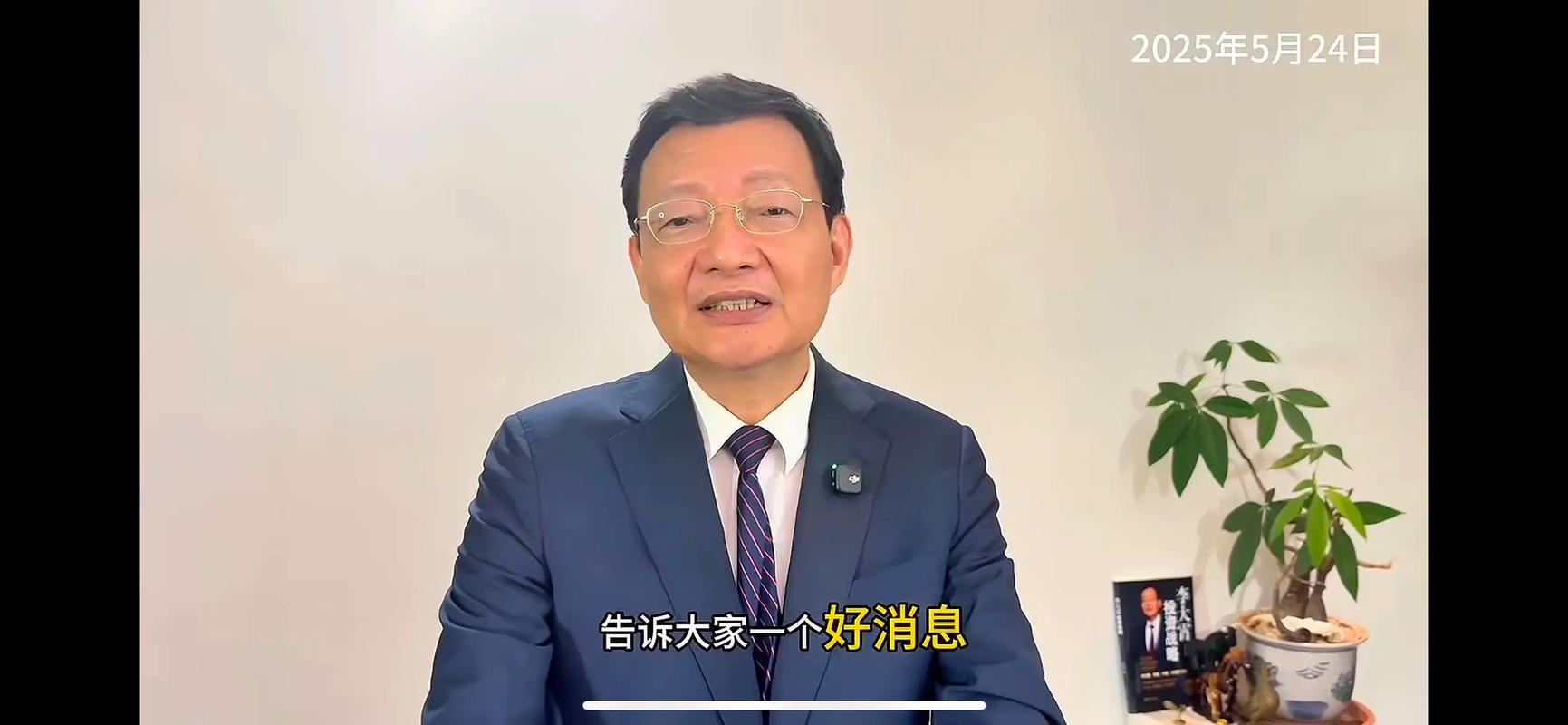 李大霄：防止大起大落