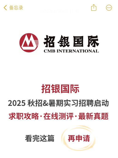 招银国际：料丘钛科技非手机业务持续增长 降目标价至13.18港元
